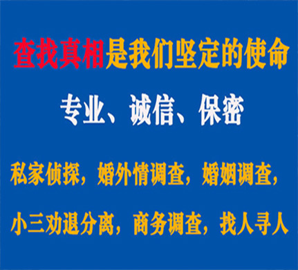 怀柔专业私家侦探公司介绍